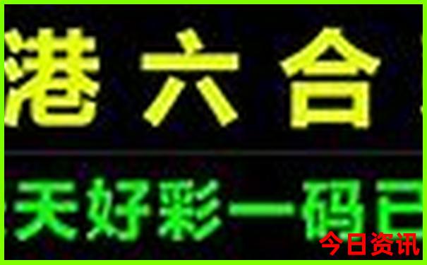 哈尔滨40个免费景点
